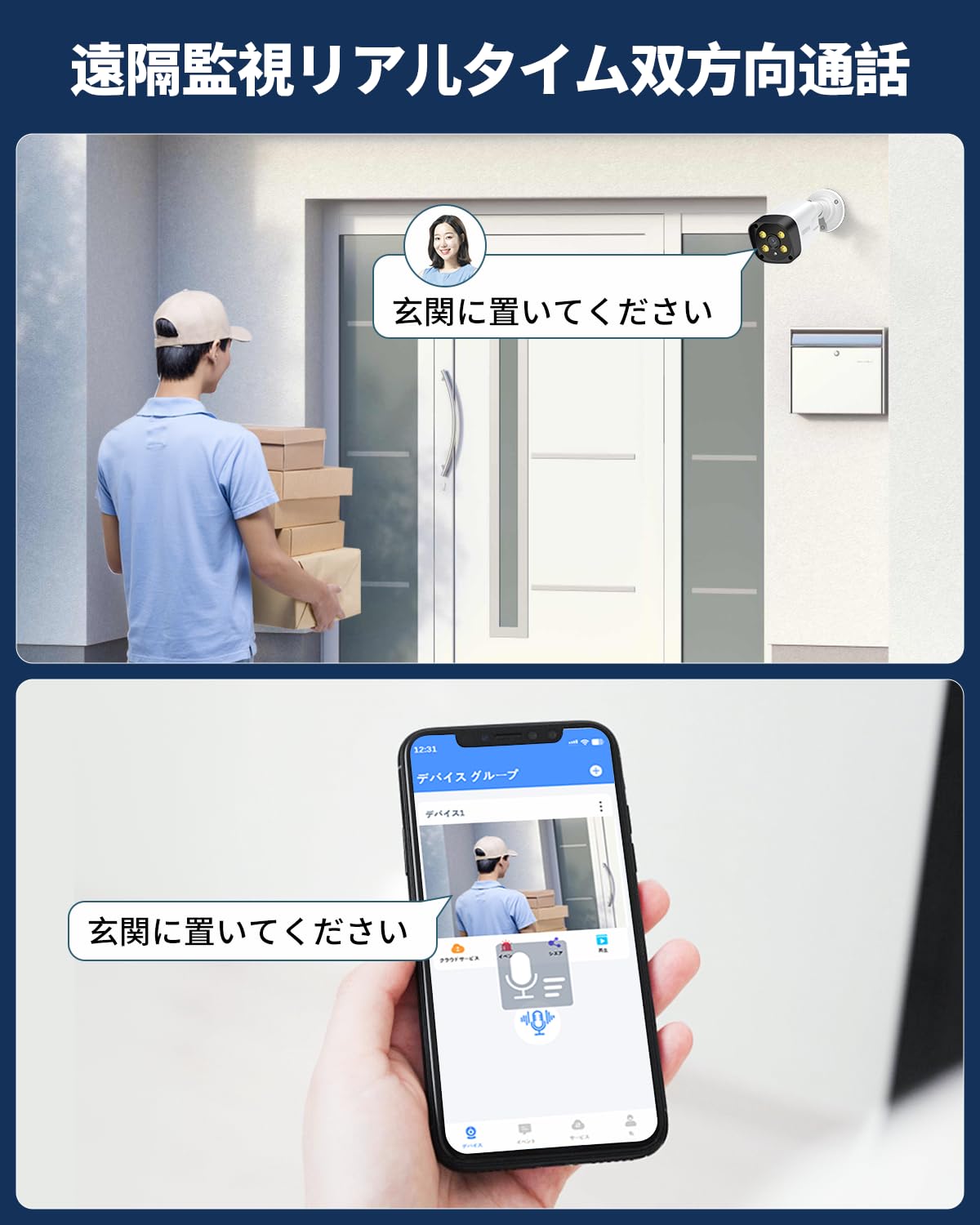 Amazon.co.jp: OHWOAI 8台セット PoE防犯カメラ 屋外用 4K 800万画素